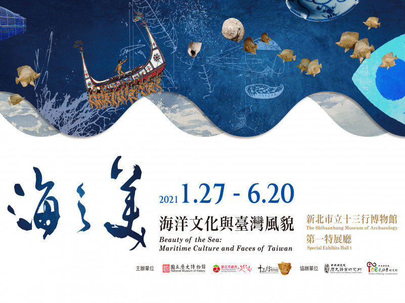 Beauty of the Sea: Maritime Culture and Faces of Taiwan