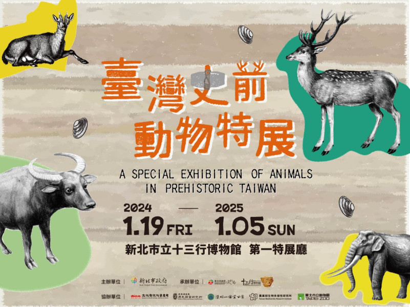 A SPECIAL EXHIBITION OF ANIMALS IN PREHISTORIC TAIWAN